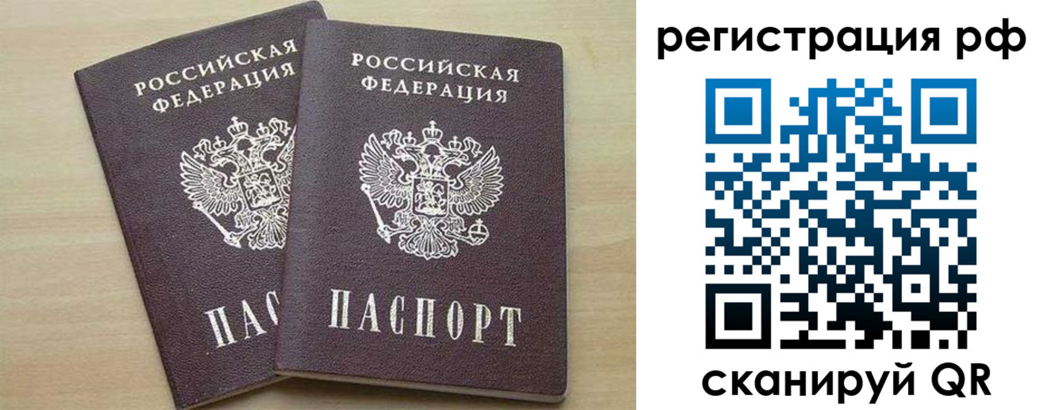 форма 3 в Муроме